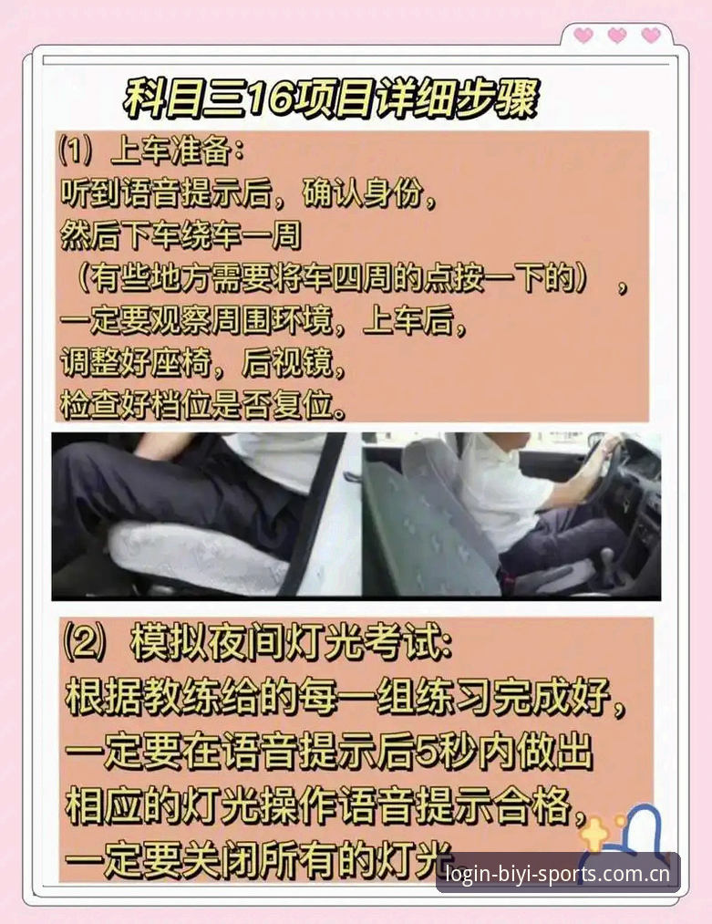 必一体育新手教程攻略究竟该从哪起步？实测对比三种入门方案